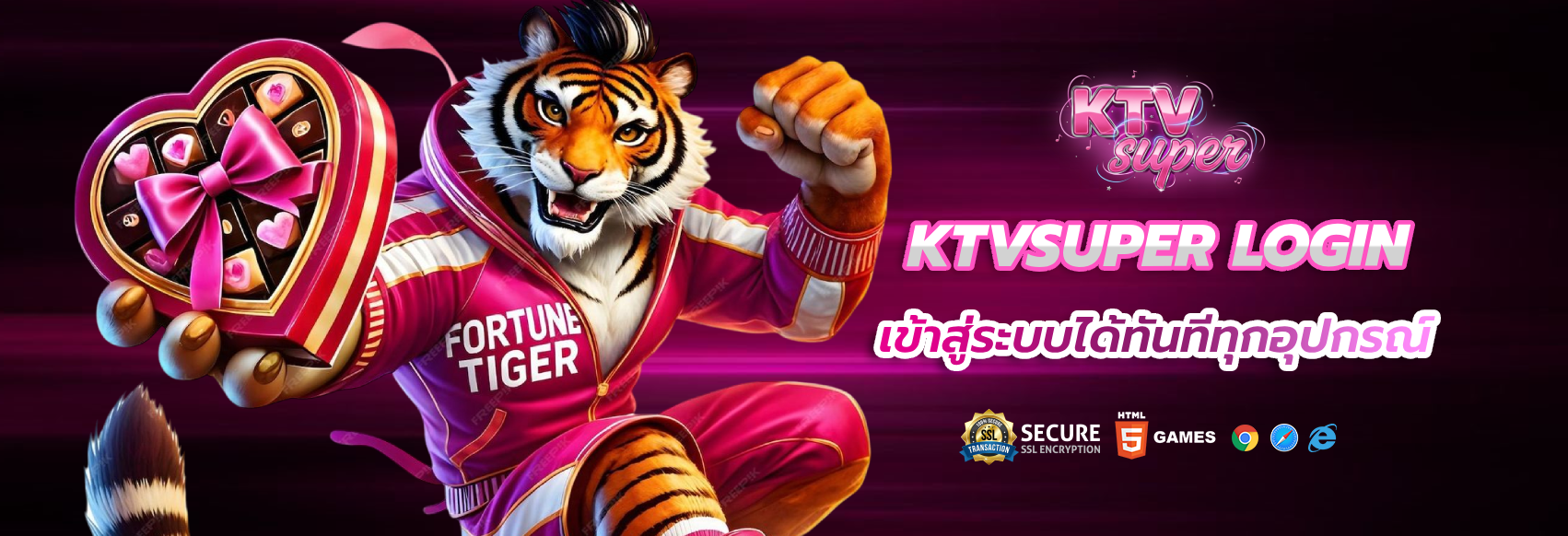ktvsuper