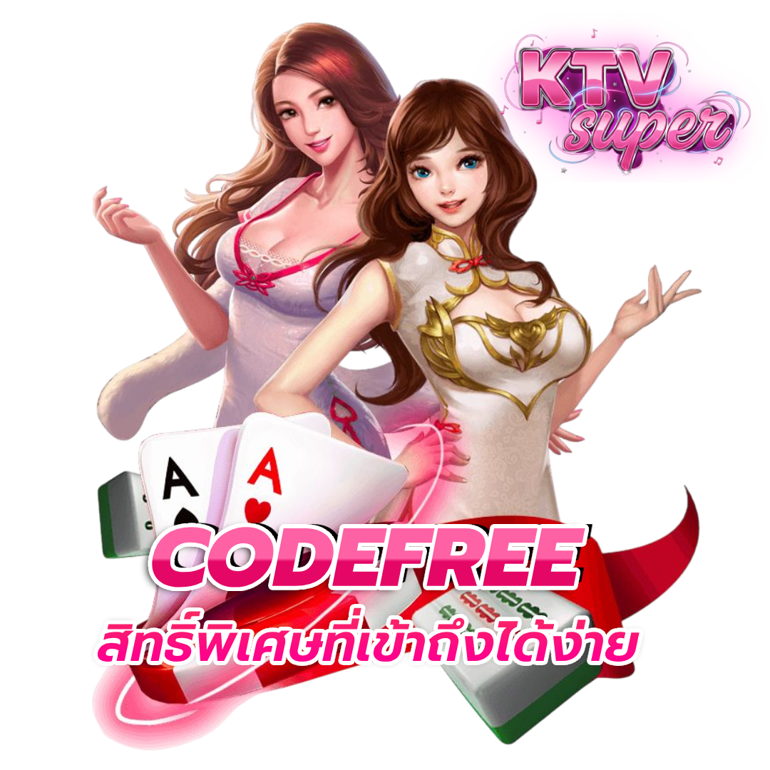 ktvsuper
